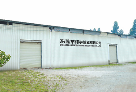 公司簡介