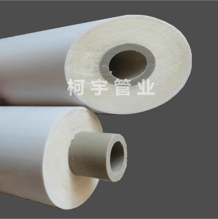 高密度聚乙烯保溫管ppr發泡聚氨酯保溫管